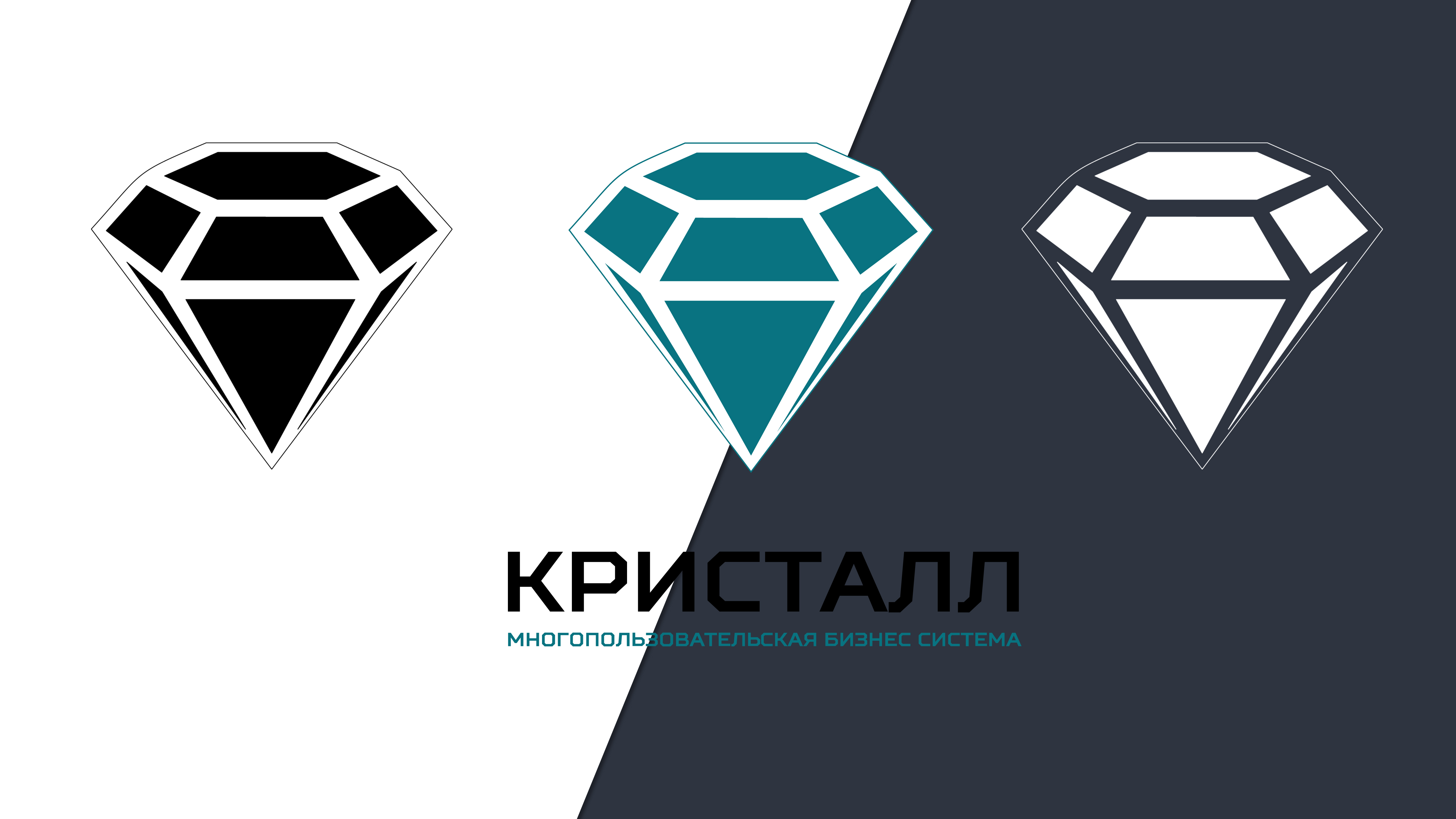 Аренда сервиса МБС Кристалл и модуля "Коммерческое обучение" на 6 месяцев - тариф "Корпоративный"